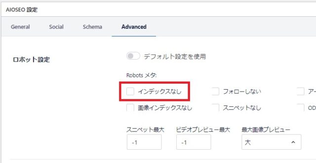 設定画面